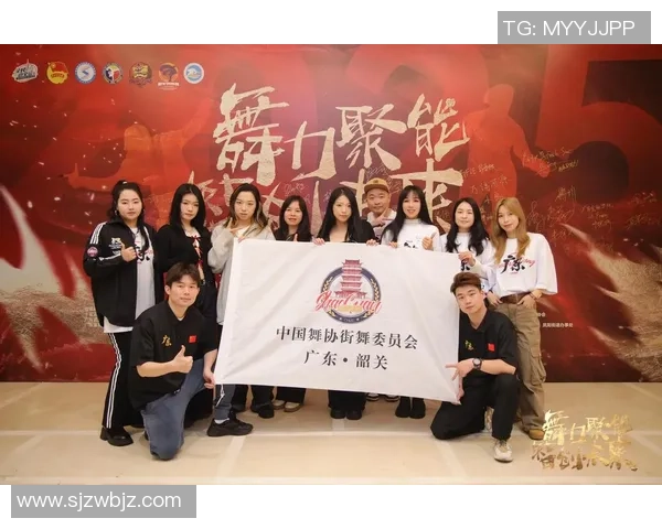 上海街舞队技术探讨:舞蹈风格与技巧的融合与创新之路 上海街舞队技术探讨:舞蹈风格与技巧的融合与创新之路