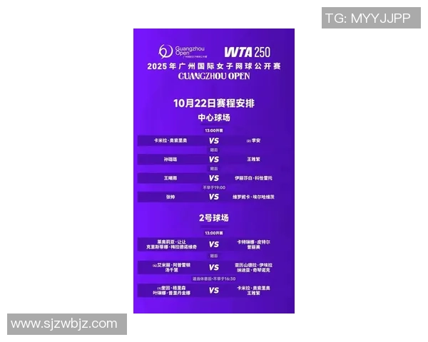 广州网球队在钻石联赛中以73分稳居积分榜首位