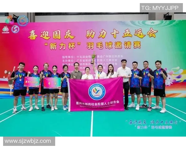 羽毛球盛宴：深入广州羽毛球队的团队协作与精神风貌探讨