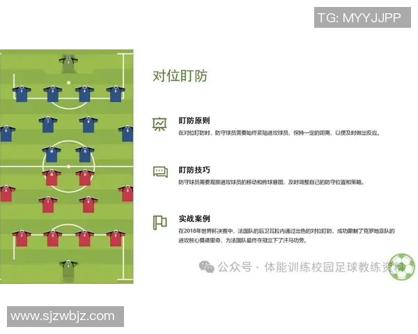 西安足球队节奏对比深度解析与战术演变探讨