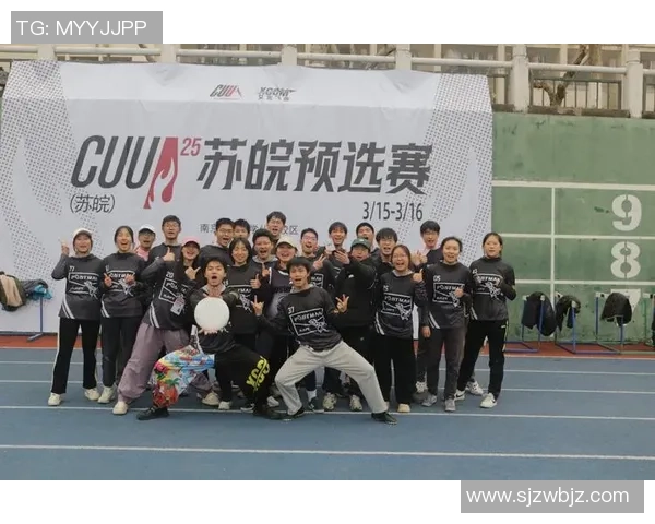 南京飞盘队防守战术解析与实战应用全景透视 南京飞盘队防守战术解析与实战应用全景透视